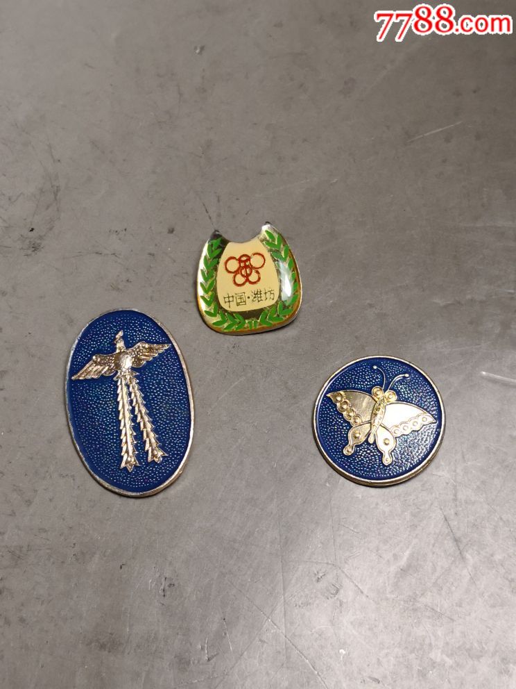 潍坊国际风筝节旅游纪念章一套