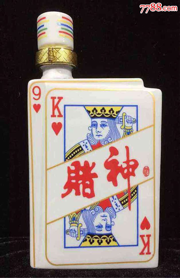 陶瓷酒瓶收藏4612赌神赌王完好扑克形状酒瓶一个