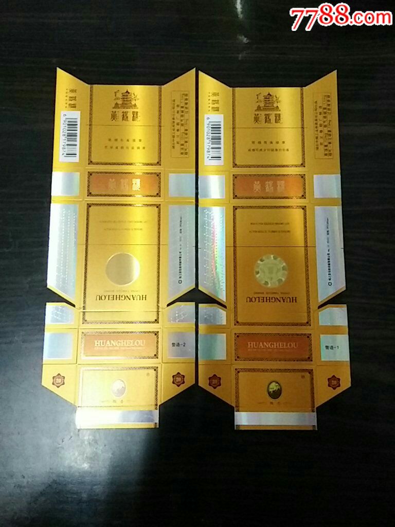 黄鹤楼