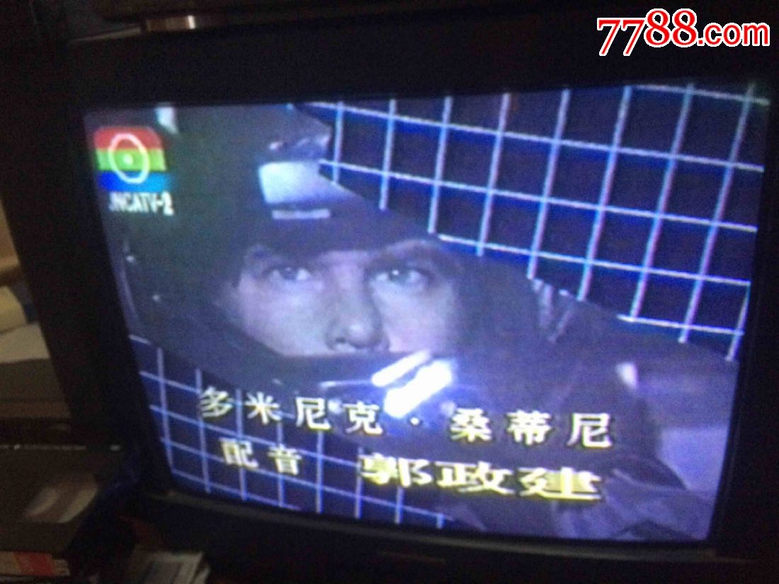 怀旧留声老台标译制片,飞狼