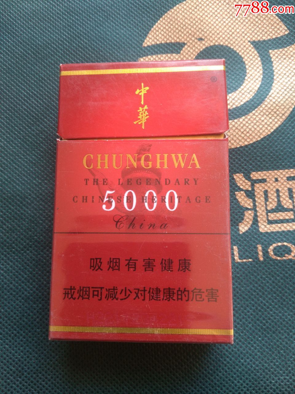 中华5000出口