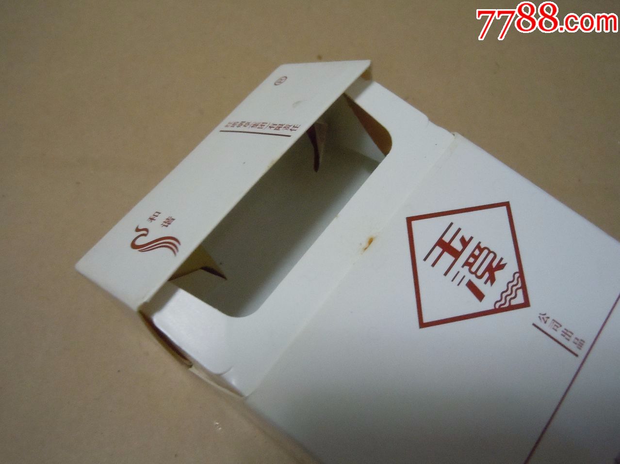 玉溪(非卖品)