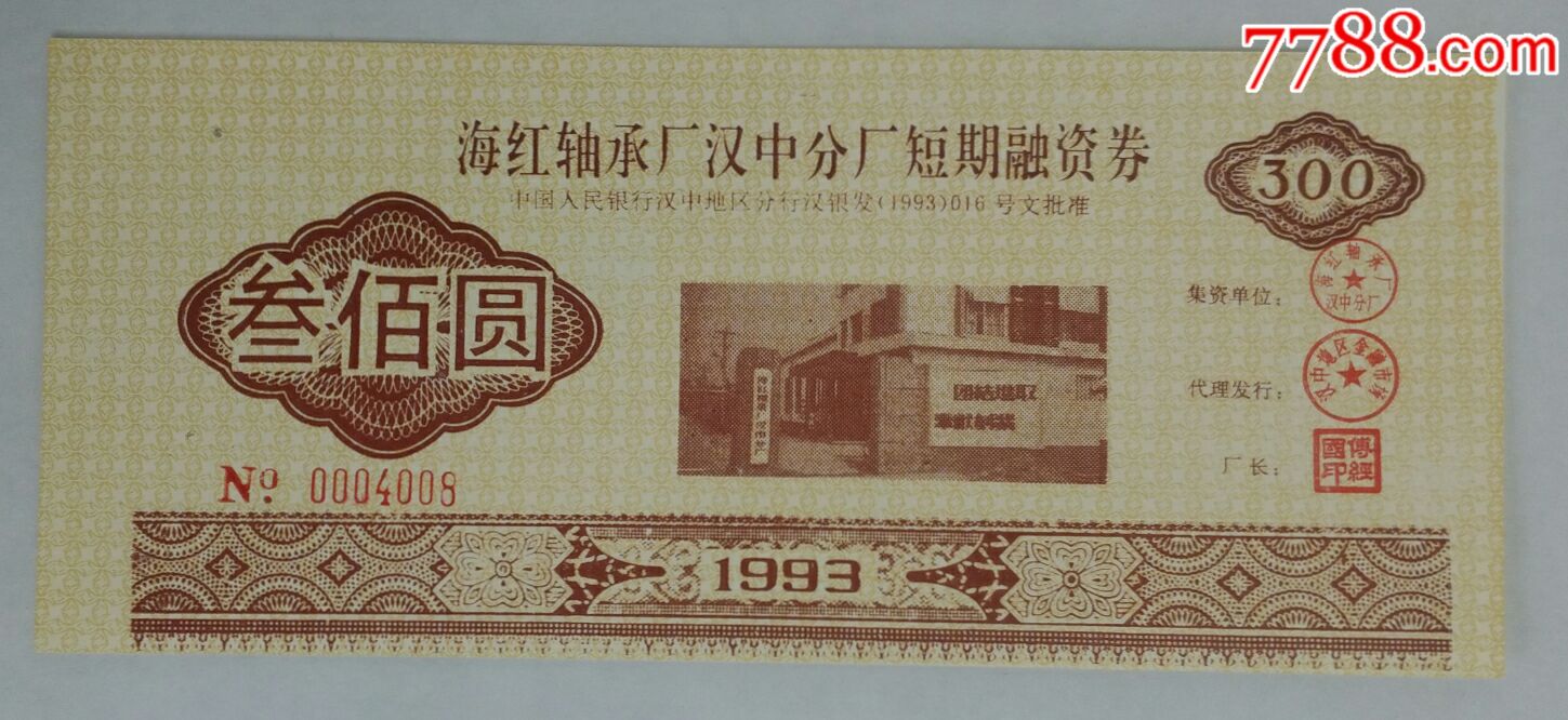 哈希游戏- 哈希游戏平台- 哈希游戏官方网站民营企业家何兴文讨债8年辛酸备至