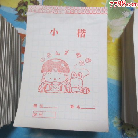 试卷,小答案,小演草413本---包邮英语笔记初中作文江苏省及图片