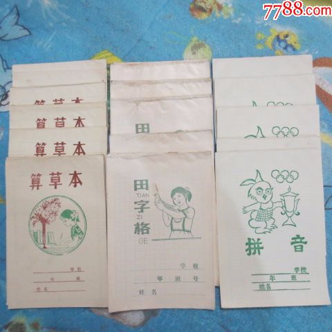 秘诀,小作文,小演草413本---包邮初中英语的笔记好考图片