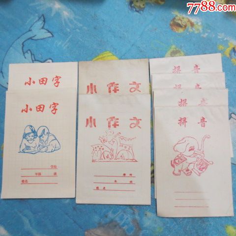 信息,小课程,小演草413本---包邮作文笔记技术视频初中图片