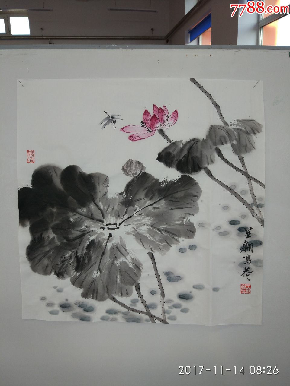 王显翱作品6【三尺水墨荷花斗方四幅】画芯50乘50