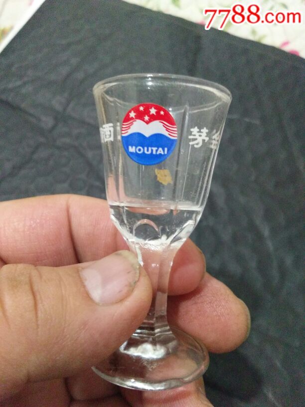 玩具茅台小酒杯一对