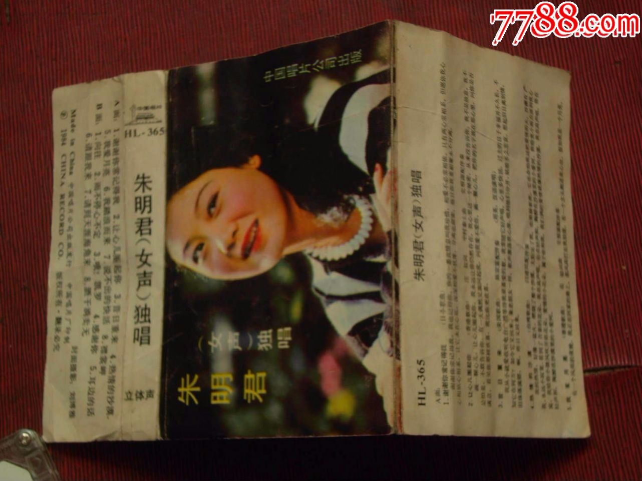 朱明君女声独唱(10个以上免快递!