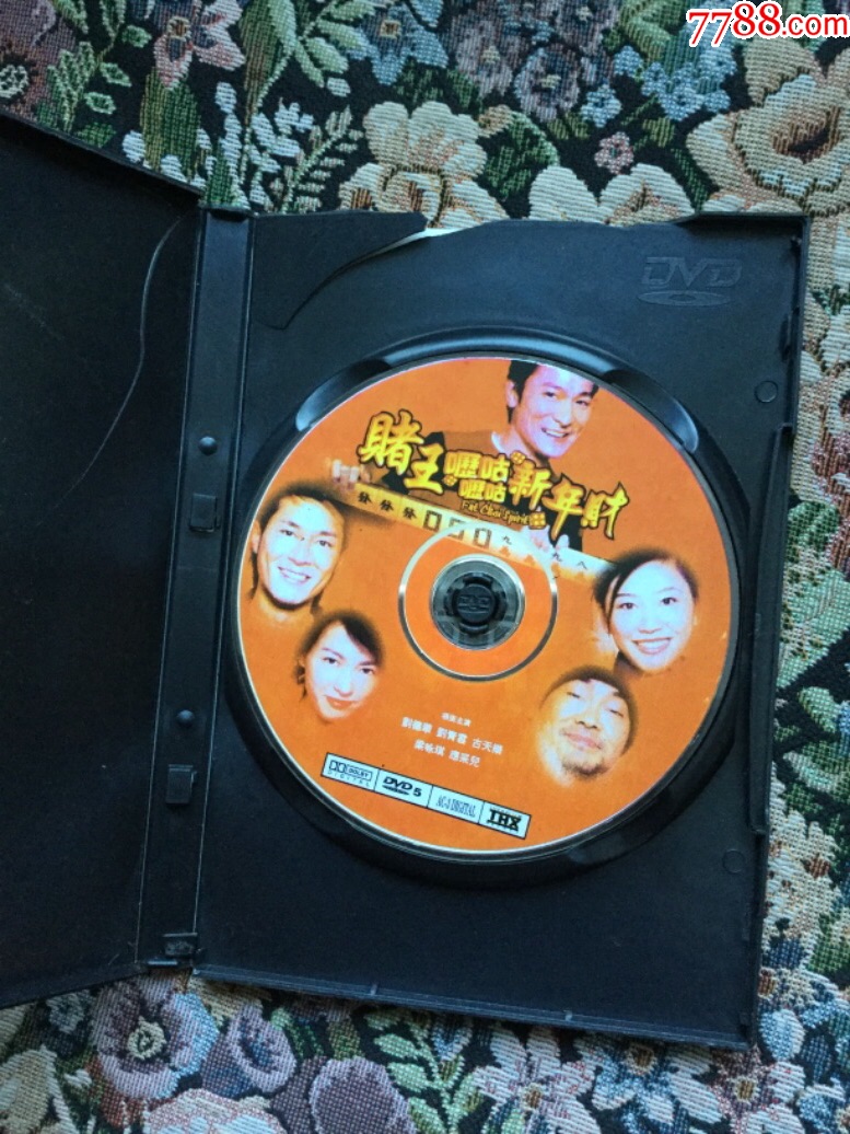 赌王呖咕呖咕新年财(盒装DVD)国粤双语-VCD