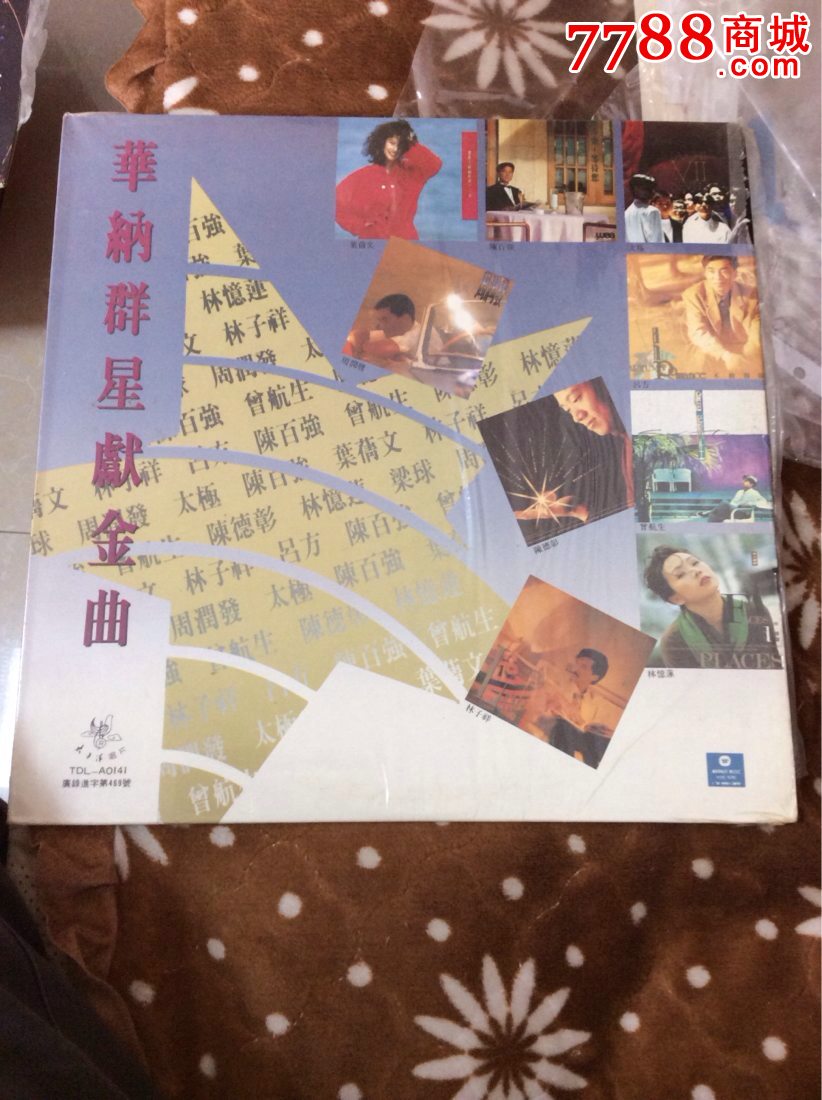 90年代如新LP黑胶唱片华纳群星献金曲香港华