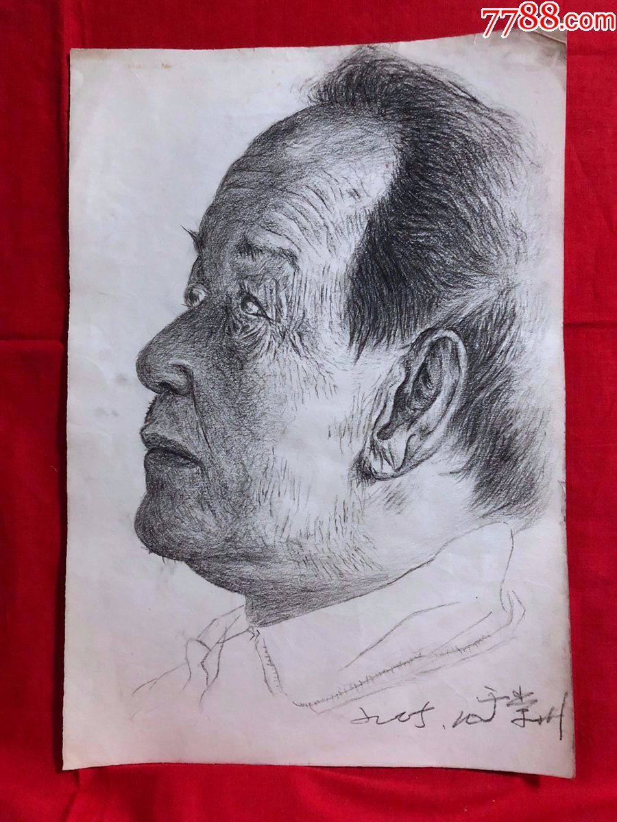 素描画,8开,21