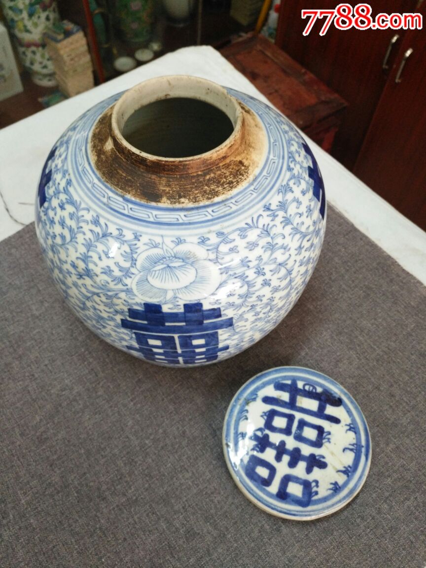 清青花喜字罐.高22.5厘米,宽22厘米.盖配.全品.-se-瓷