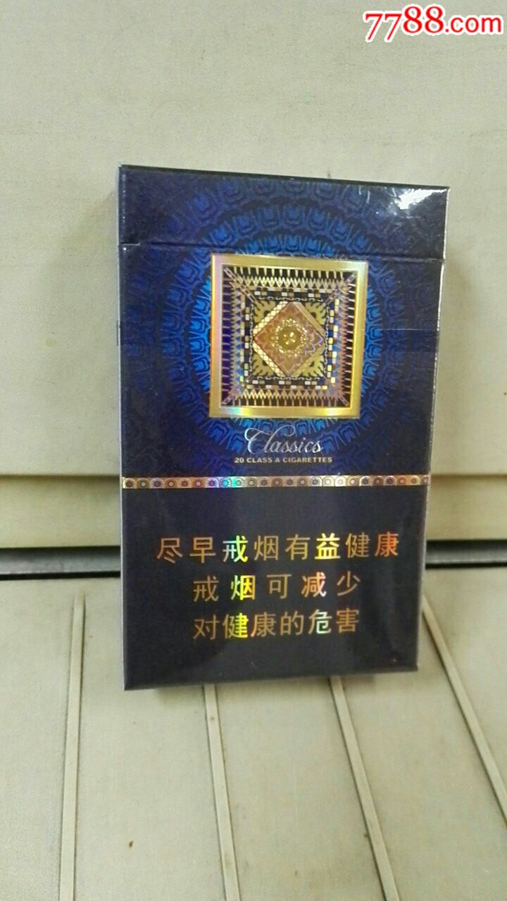 兰州[非卖品空盒]_烟标_烟悦庄【7788收藏__收藏热线】
