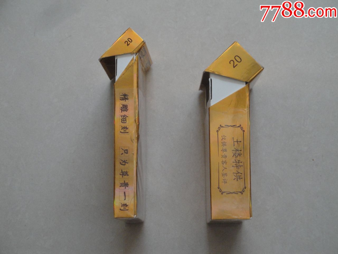 土楼(世遗)烟标,一组出售.