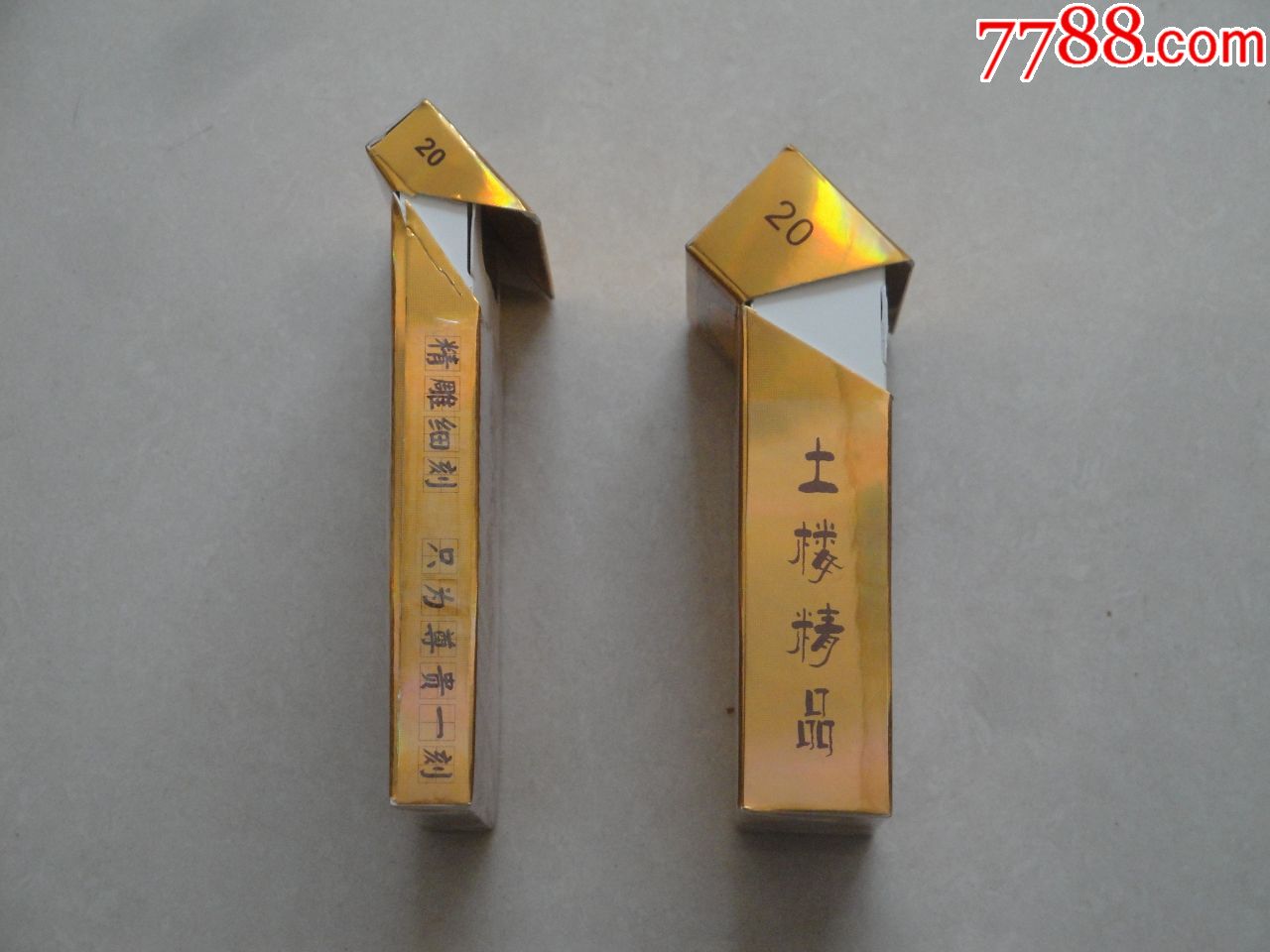 土楼(世遗)烟标,一组出售.