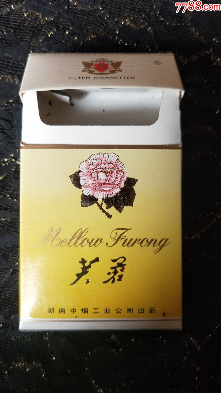 湖南中烟工业公司/芙蓉3d烟标盒/焦油12大警句_价格1.