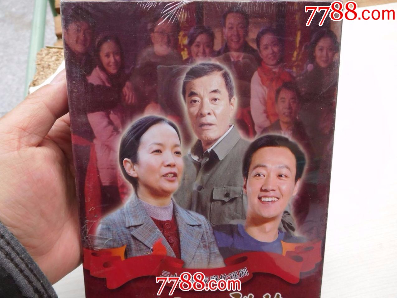 三十五集家庭伦理剧人活一张脸精装版dvd12碟装国语发音中文字幕全新