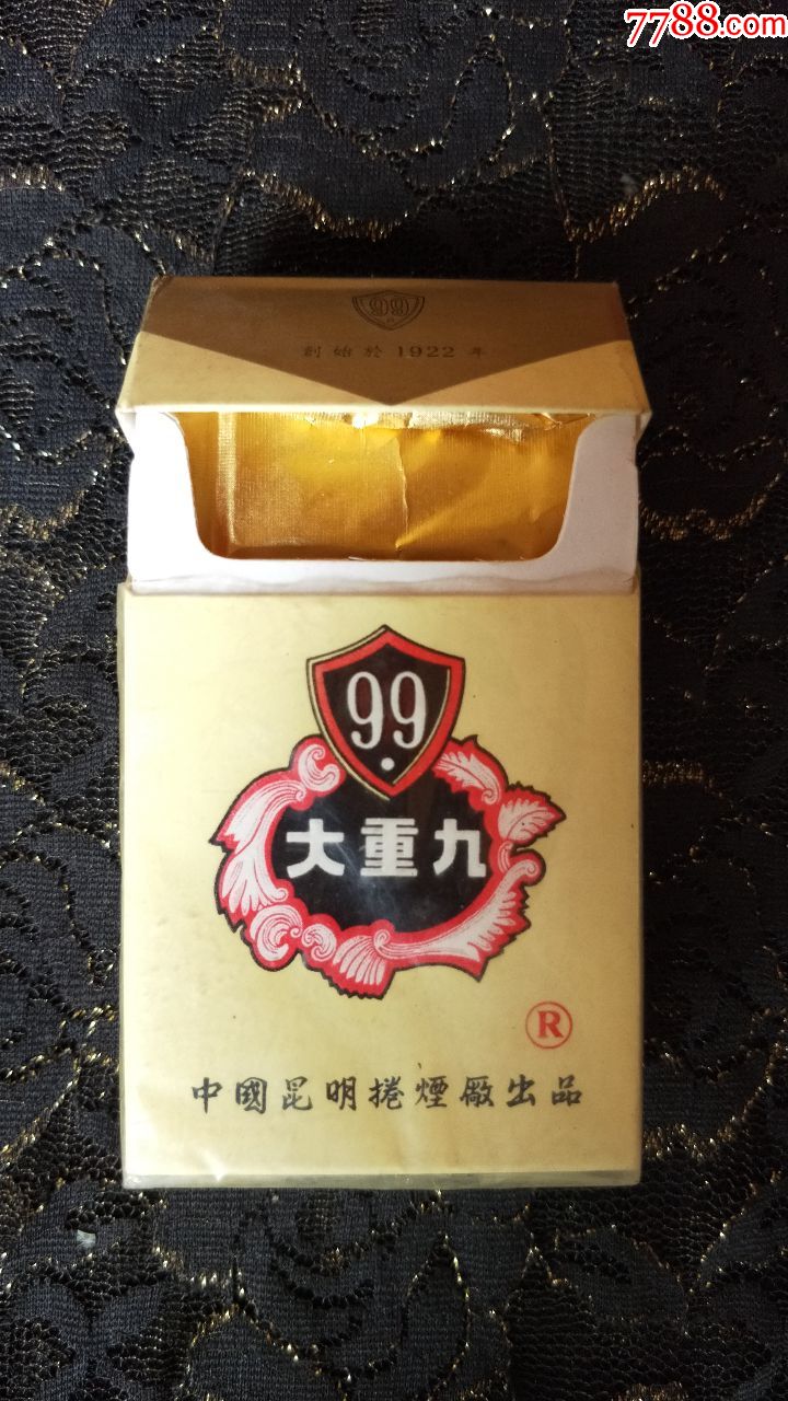 云南昆明卷烟厂/大重九3d烟标盒/焦油中