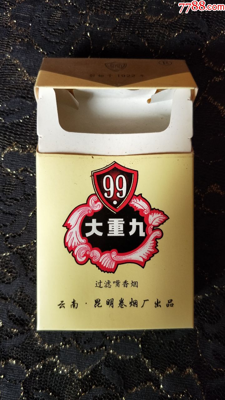 云南昆明卷烟厂/大重九3d烟标盒/焦油15大警句