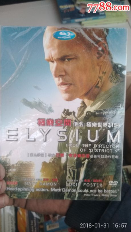 极乐空间极乐世界2154尼尔.布洛姆坎普蓝光