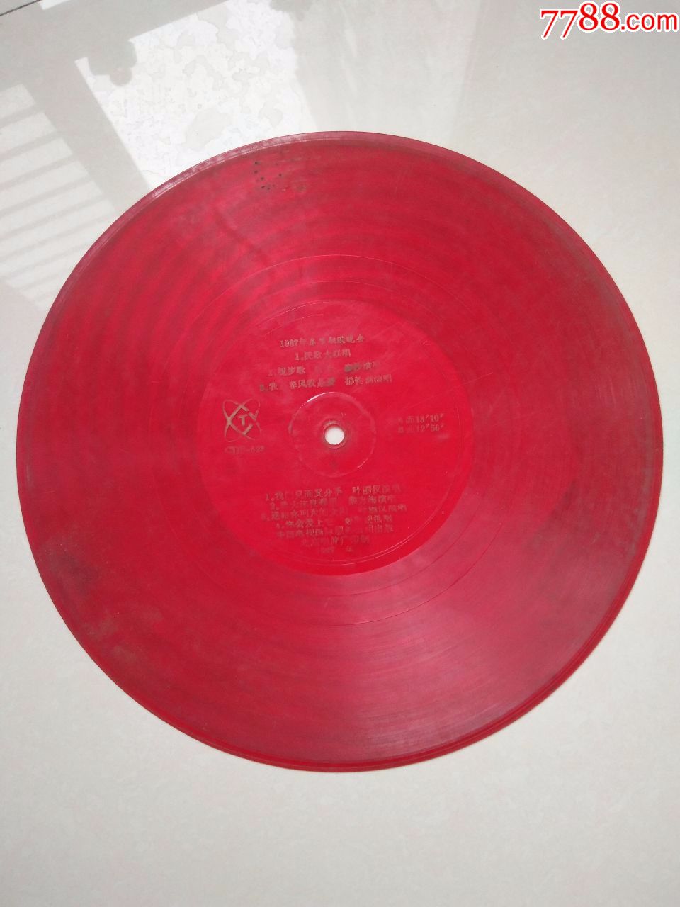 大薄膜唱片-1987年春节联欢晚会-民歌大连唱-