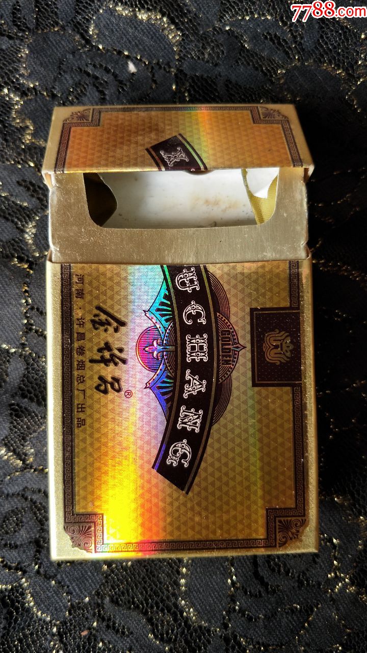 河南许昌卷烟总厂/金许昌3d烟标盒/焦油15大警句