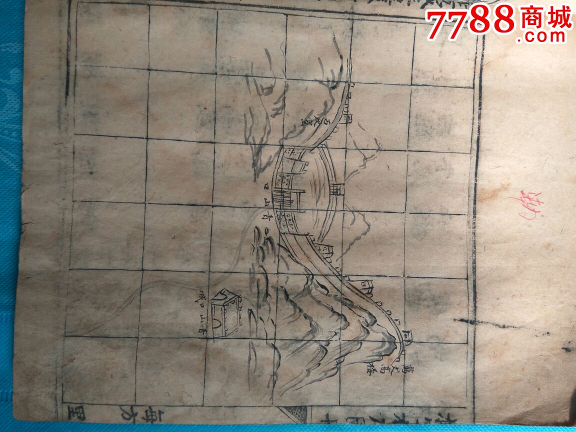光绪元年手绘地图《抚宁县村图》图片