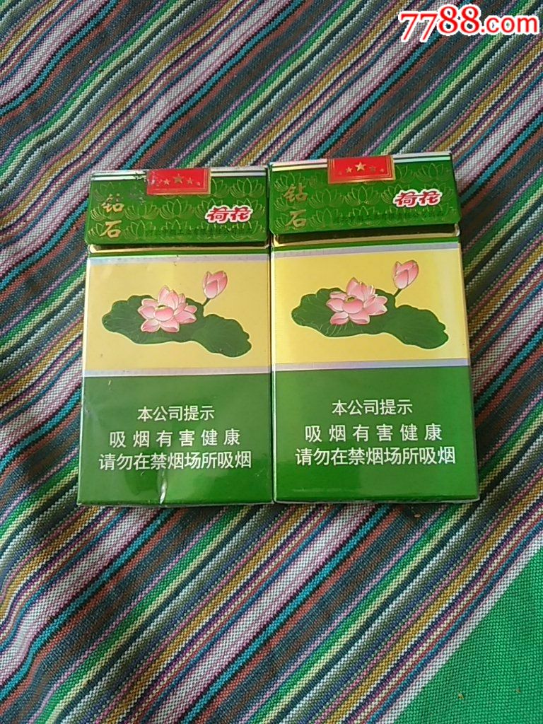 钻石荷花细枝一六版一对(品差)