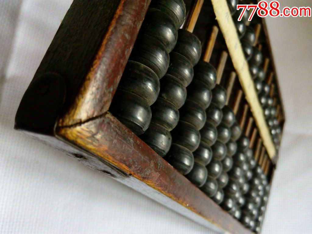 中号算盘(老算盘)13档_价格600.0000元_第6张_7788收藏__中国收藏热线