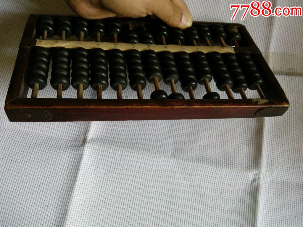 中号算盘(老算盘)13档_价格600.0000元_第7张_7788收藏__中国收藏热线