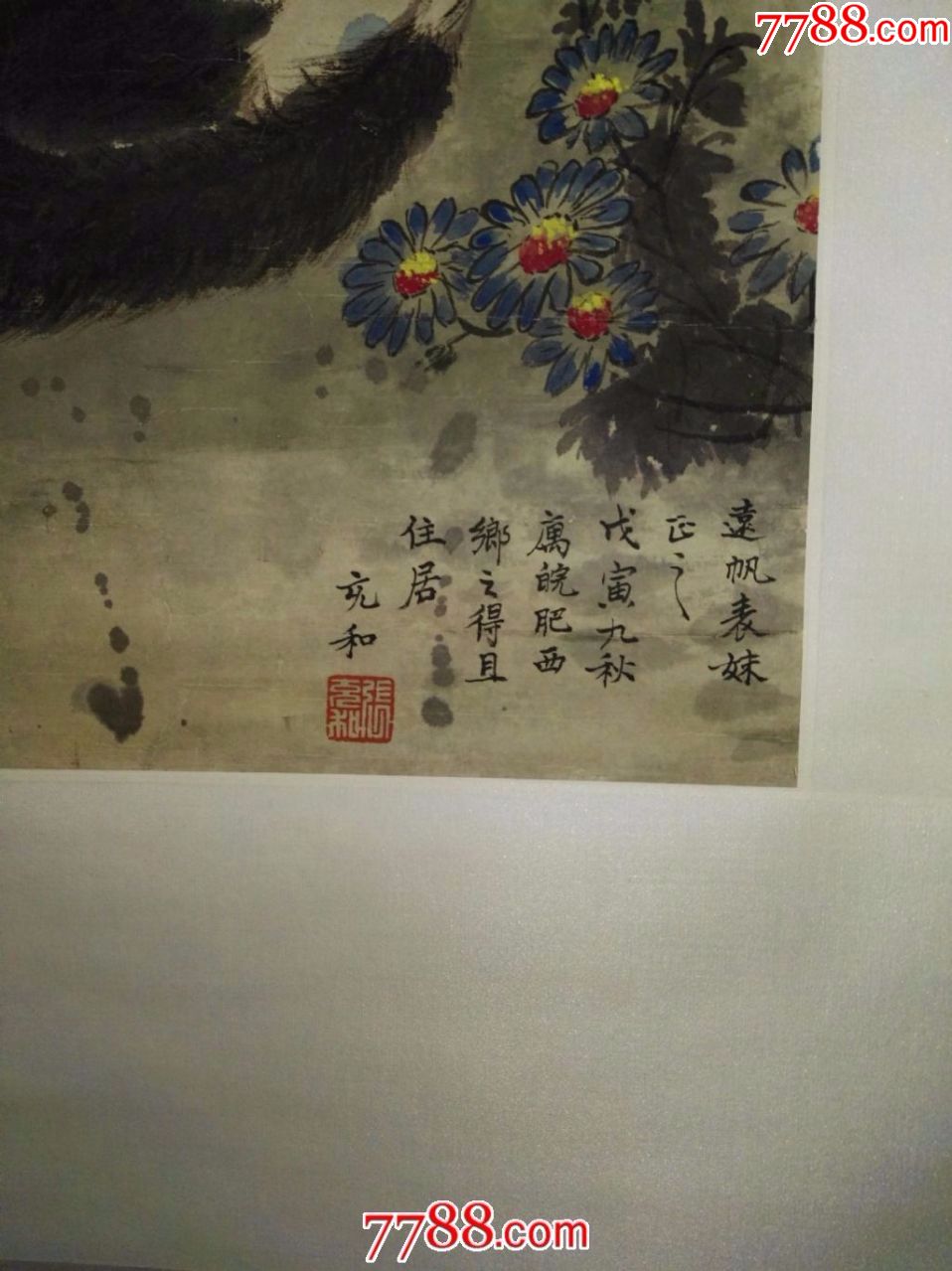民国最后才女张充和工笔重彩《猫》一幅