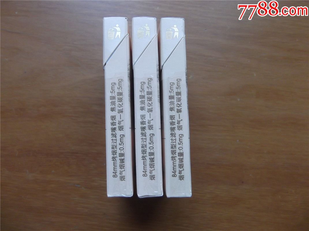利群-苏堤春晓三种