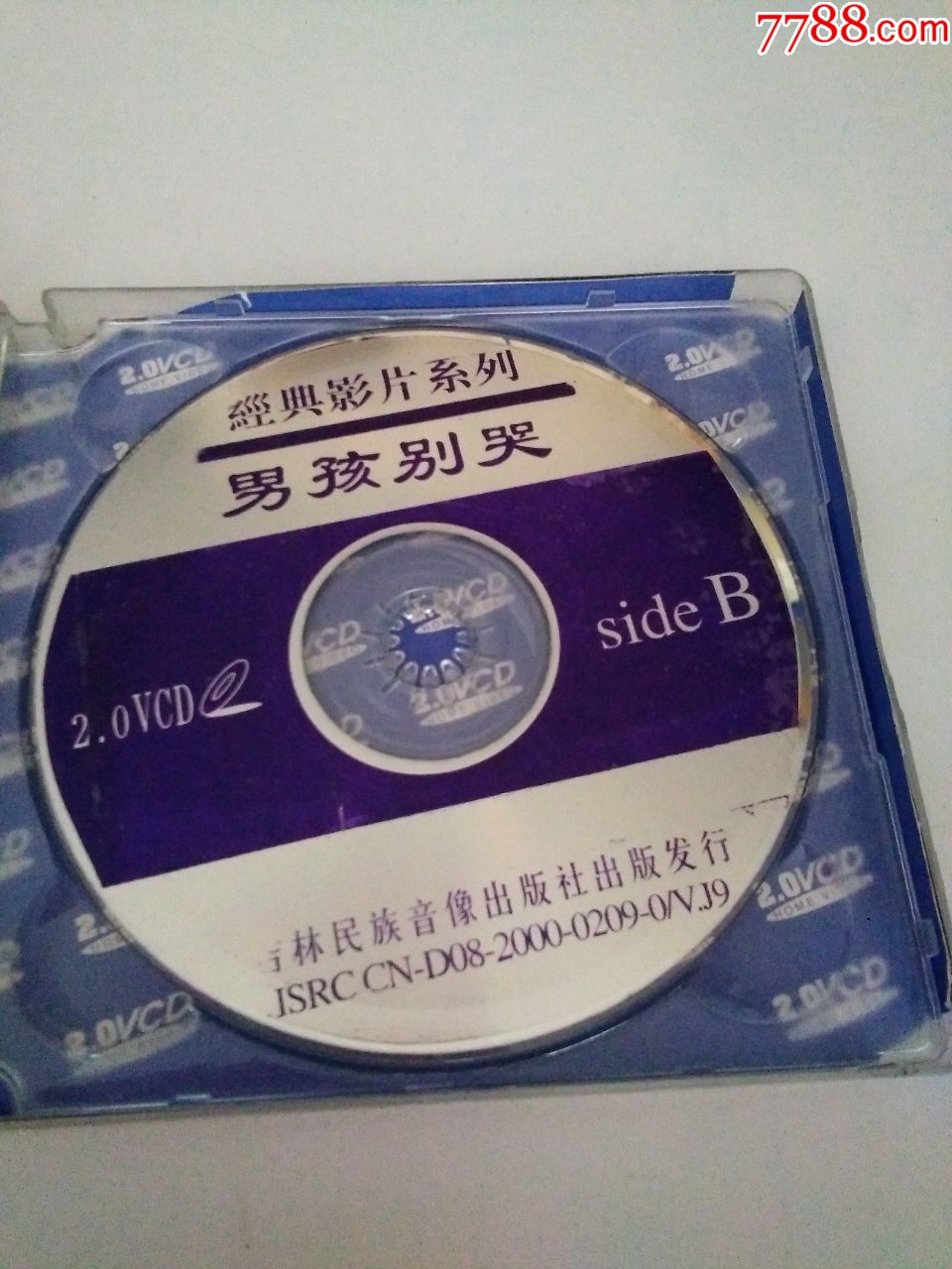 老音像店的碟,男孩别哭,外国大片,中文字幕,品好