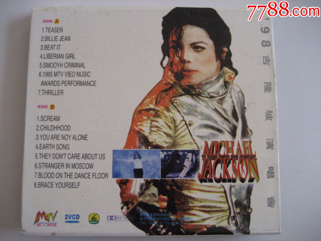 迈克杰克逊吉隆坡演唱会