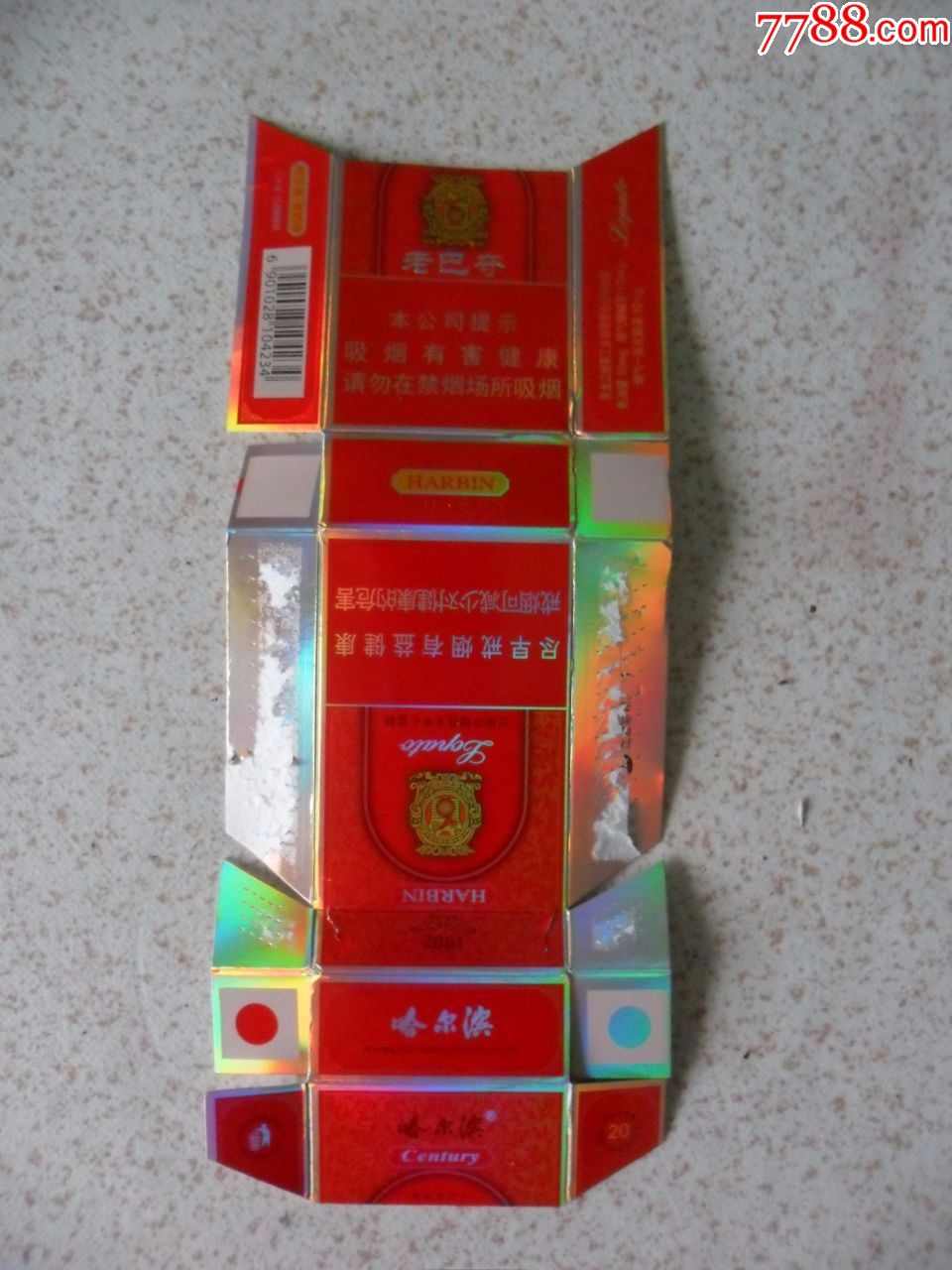 老巴夺_烟标/烟盒_杂品苑【7788收藏__中国收藏热线】