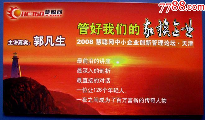 慧聪热泵网_慧聪家用电器网_慧聪网企业管理