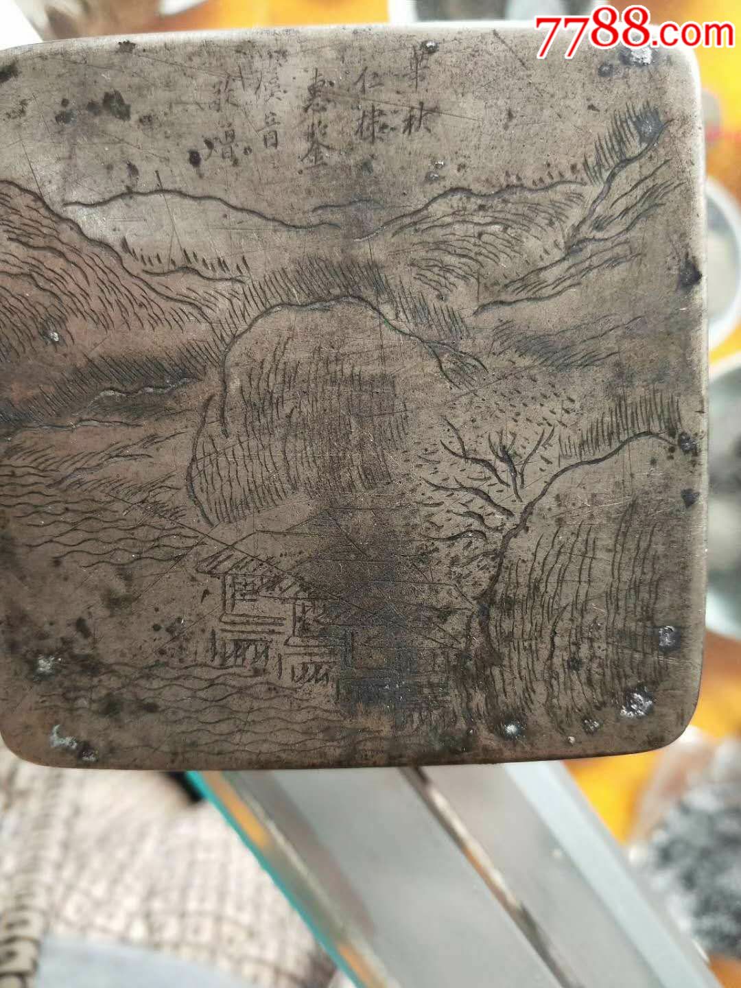 名家精品山水铜墨盒