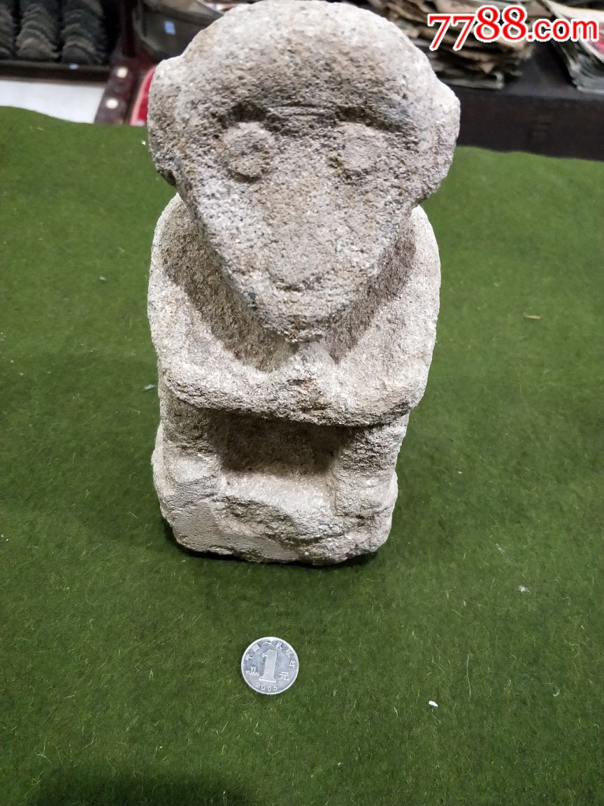 石猴