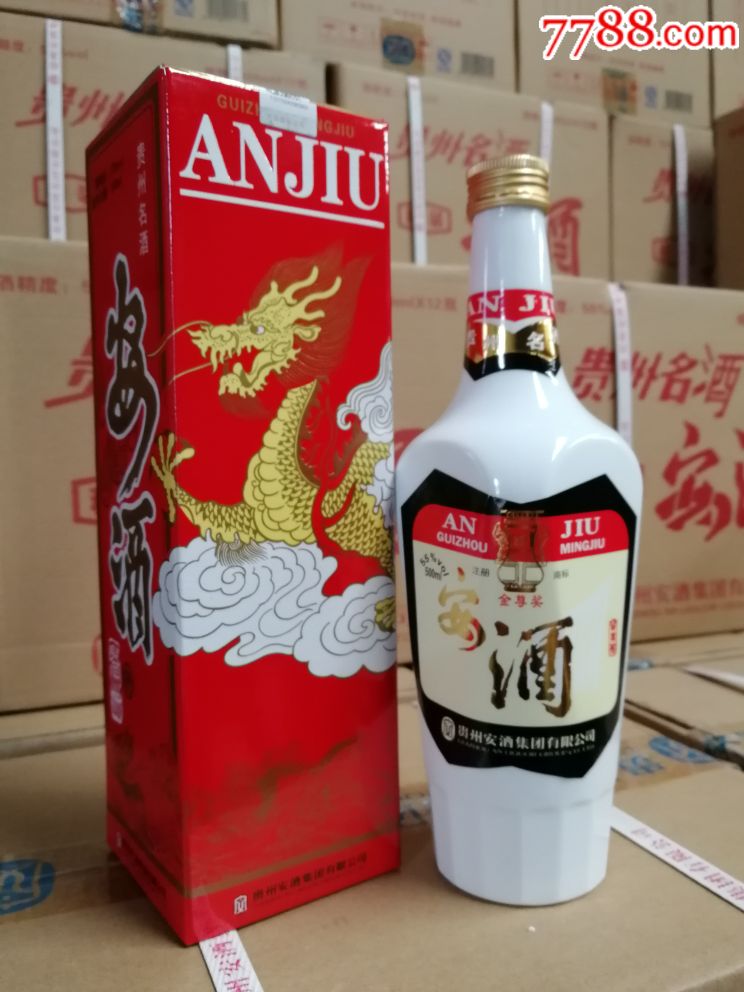 复古,龙盒安酒