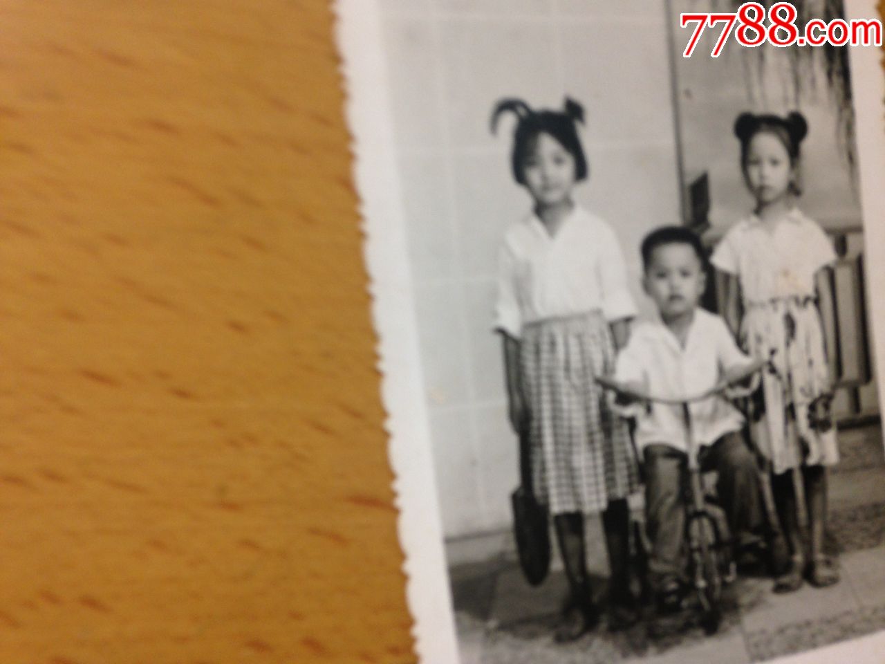 兄弟姐妹_老照片_珍宝铺【7788收藏__中国收藏热线】