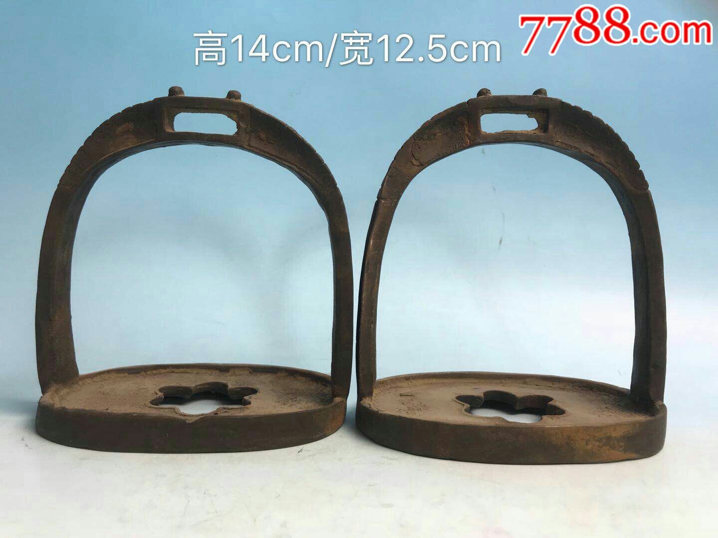 马镫