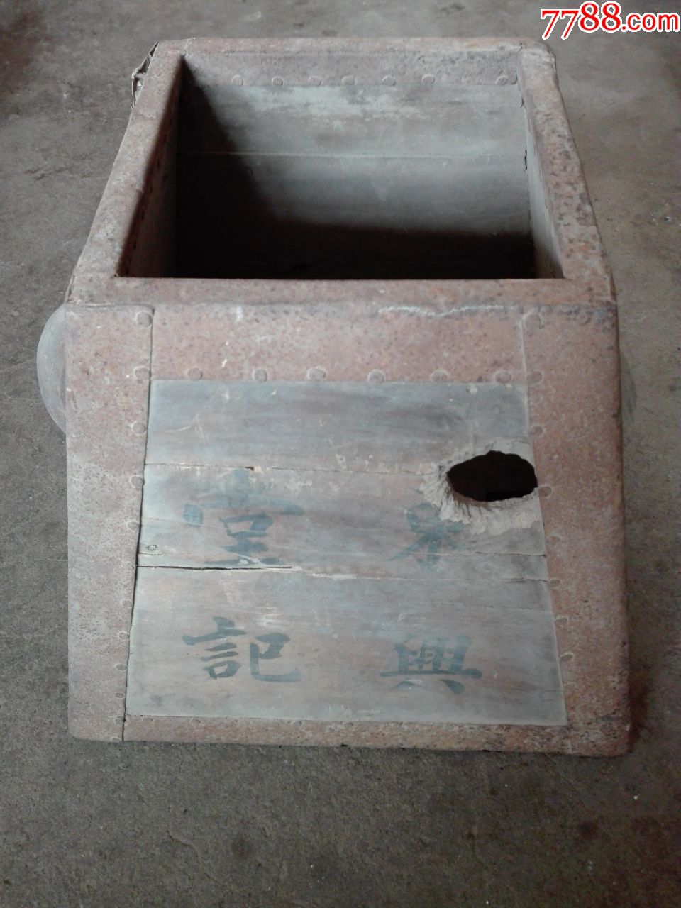 老方斗
