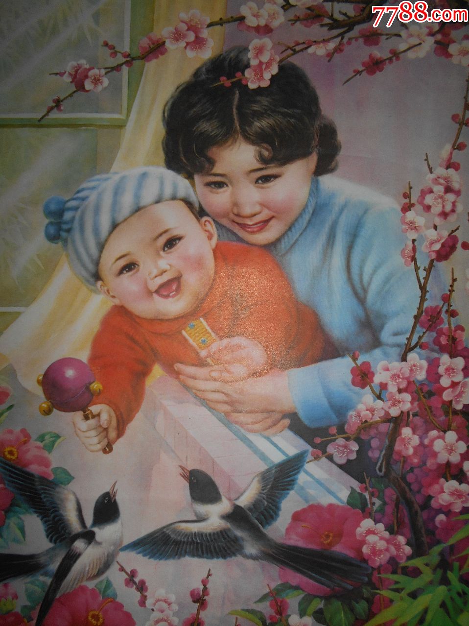 喜上眉梢_年画/宣传画_沧桑起风情【7788收藏__中国