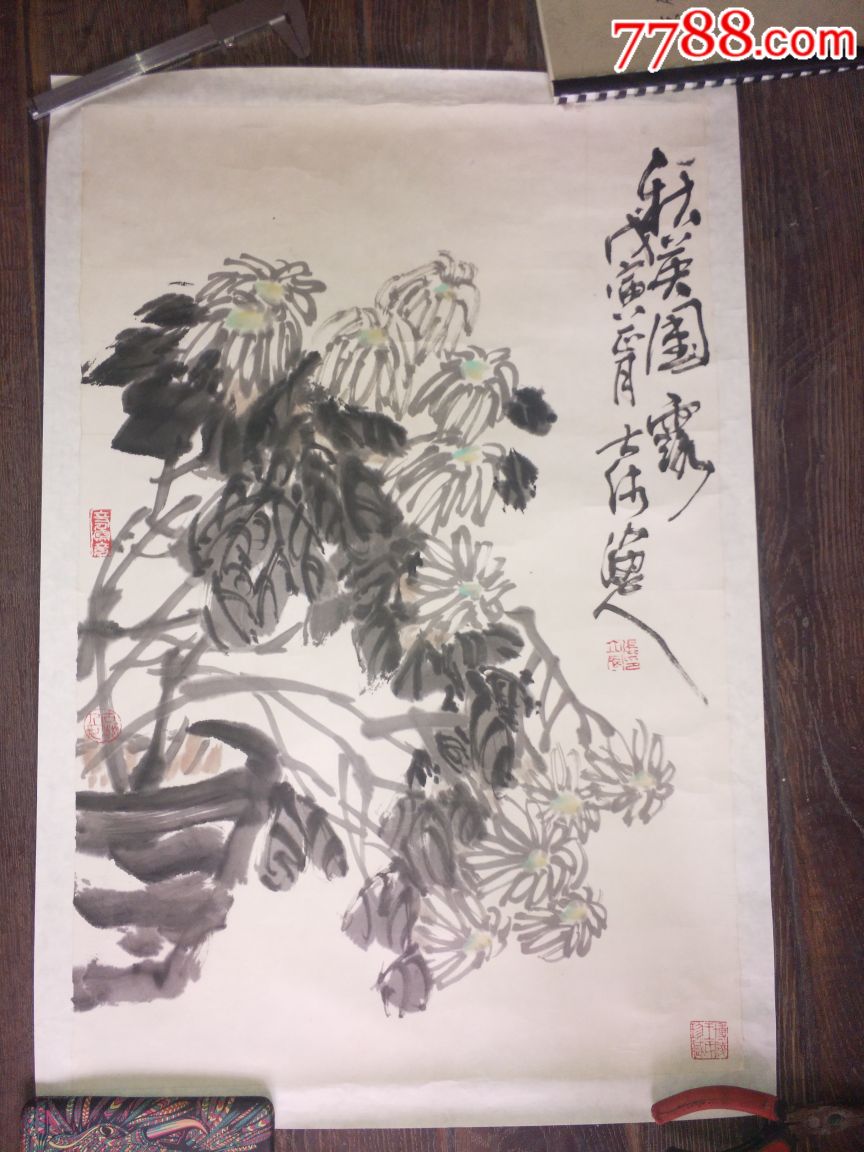 张立辰4尺3开水墨菊花
