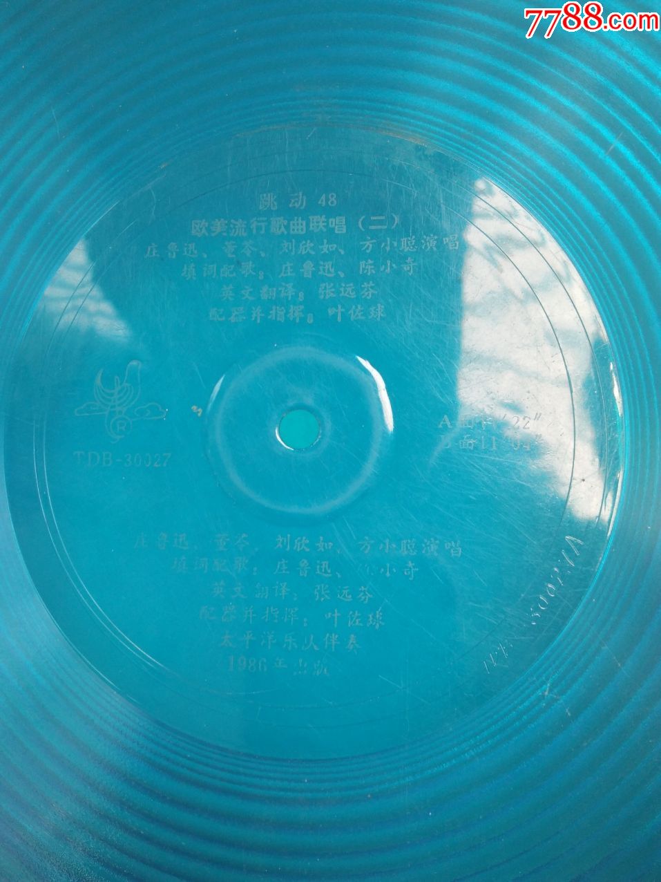 大薄膜唱片—跳动48-欧美流行歌曲联唱一,二-2张4面