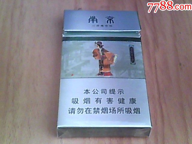 南京【金陵十二钗】-价格:2.0000元-se58106558-烟标