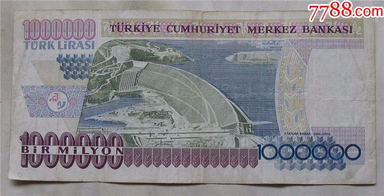 1970土耳其纸币1000000里拉