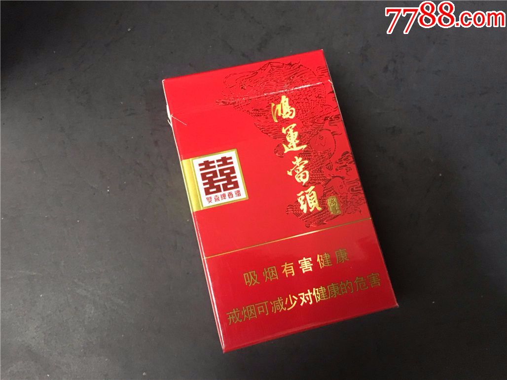 双喜,12版-价格:5.0000元-se58142256-烟标/烟盒-零售