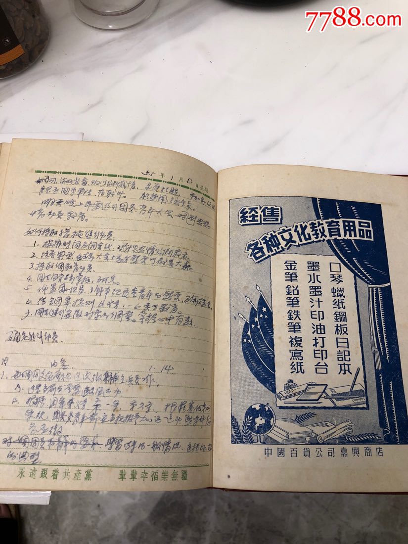 大学生团员日记评语_团员日记_大学生团员日记
